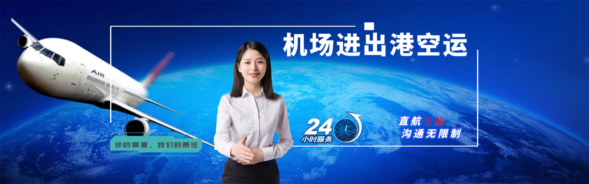 雁塔到罗马尼亚物流公司-雁塔至罗马尼亚物流专线-雁塔空运到罗马尼亚-优时通物流有限公司